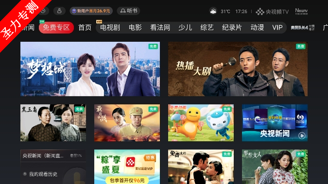 com.newtv.cboxtv°ذװ