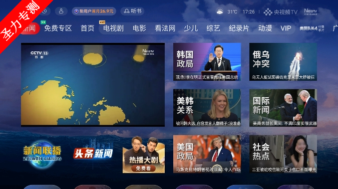 com.newtv.cboxtv°ذװ