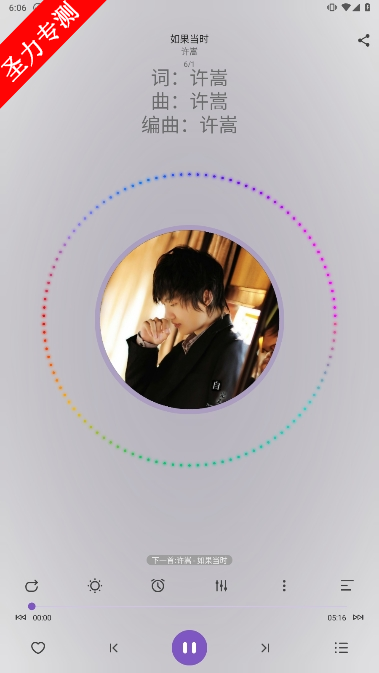 local.snow.musicٷ