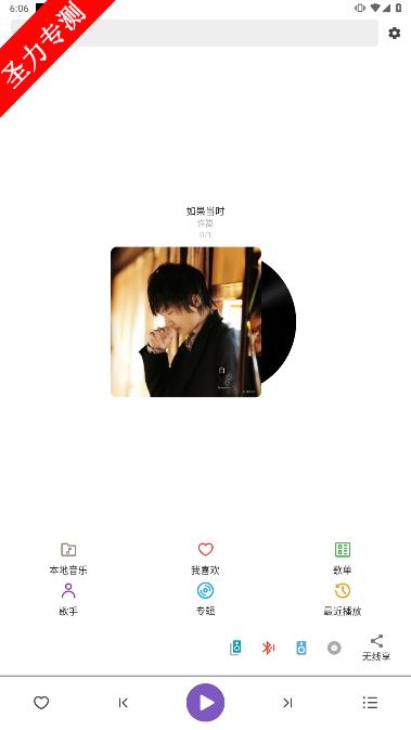 local.snow.musicٷ