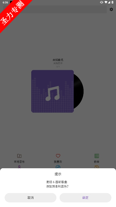 local.snow.musicٷ