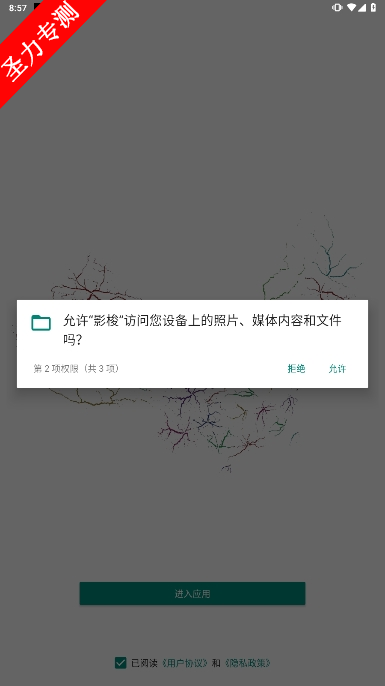 com.zcshou.gogogo°汾