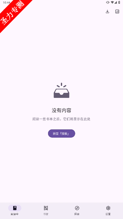 LightNovelReader°汾