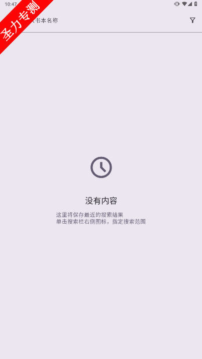 LightNovelReader°汾