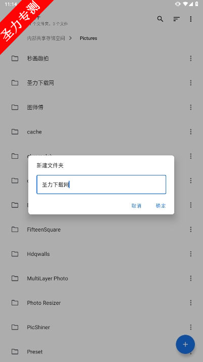me.zhanghai.android.filesʸļ°汾