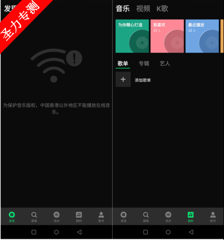 Joox Premium߼(qqֹʰ)