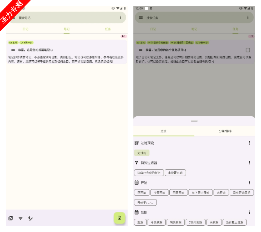 at.techbee.jtx Board׿°