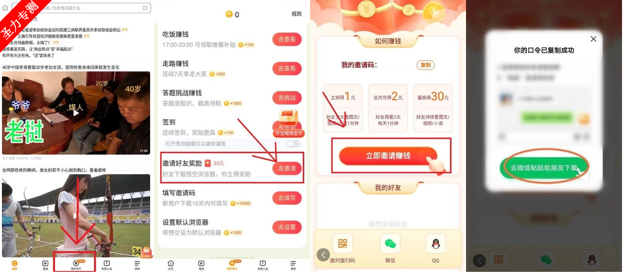 snap1887.png