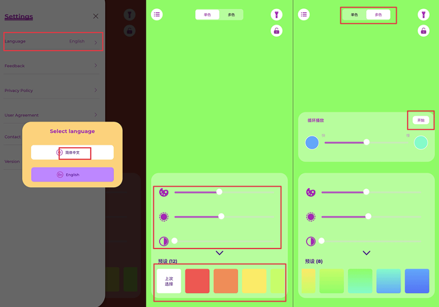 iSoftBoxΧapp°