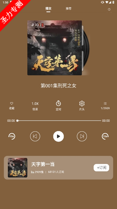 com.itingshu.hearbookٷ
