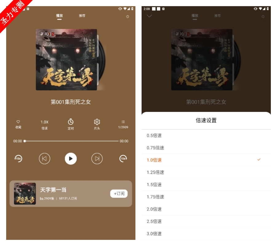 com.itingshu.hearbookٷ