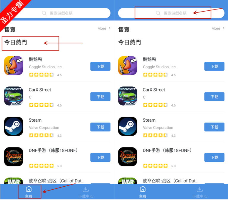 gamestoday°汾