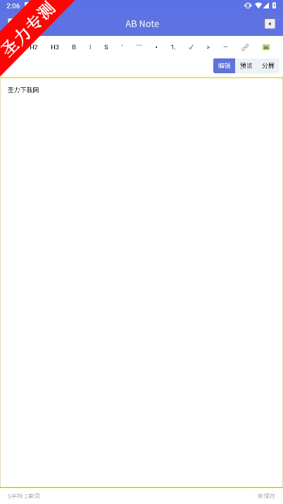 app.zenith.abnote׿ֻ