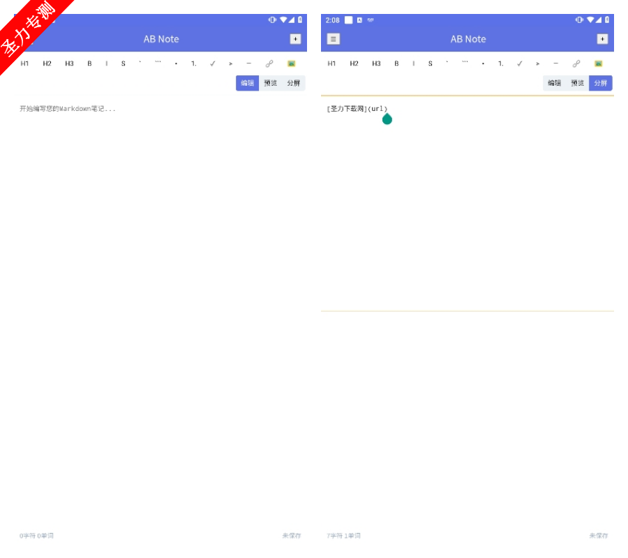 app.zenith.abnote׿ֻ