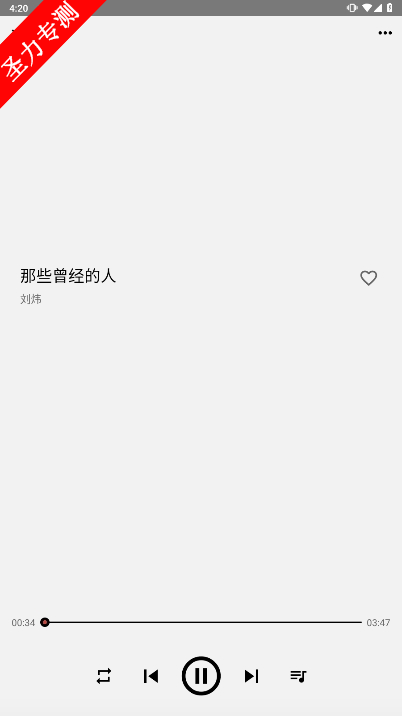 com.listen1.appٷ°