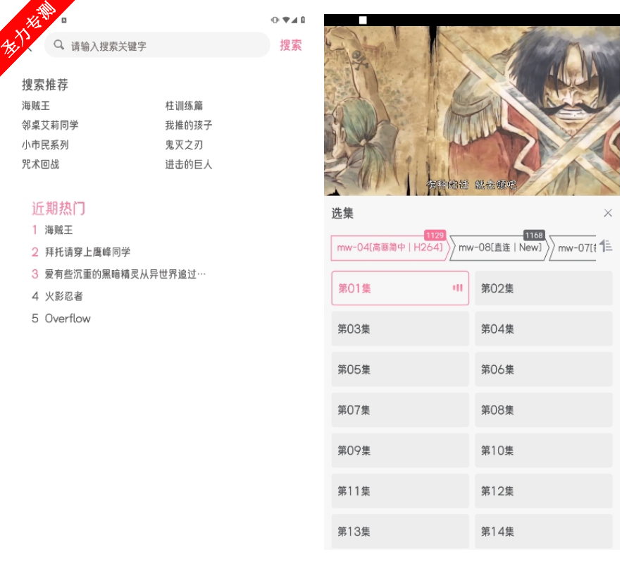 com.qingniu.miaowu°