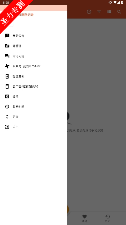 com.github.eprendre.tingshu°汾