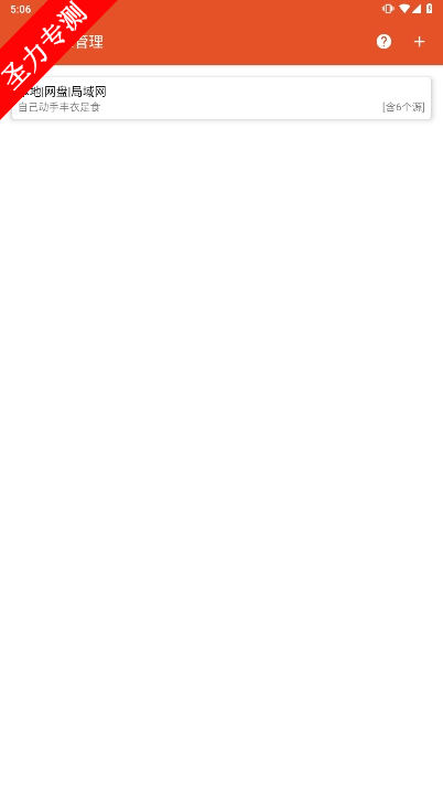 com.github.eprendre.tingshu°汾