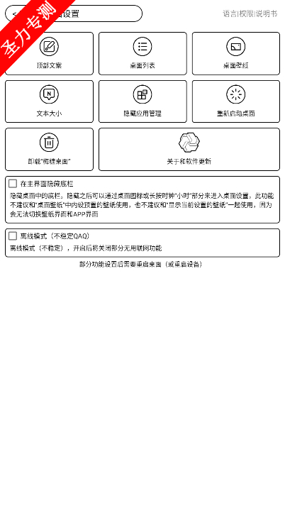 com.etang.mt_launcher÷׿ֻ