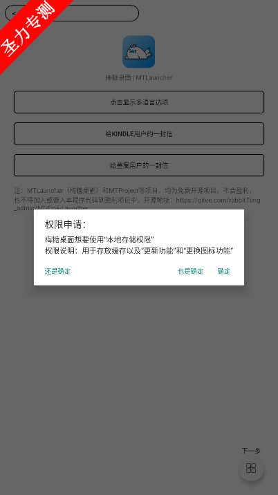 com.etang.mt_launcher÷׿ֻ