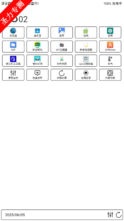 com.etang.mt_launcher÷׿ֻ
