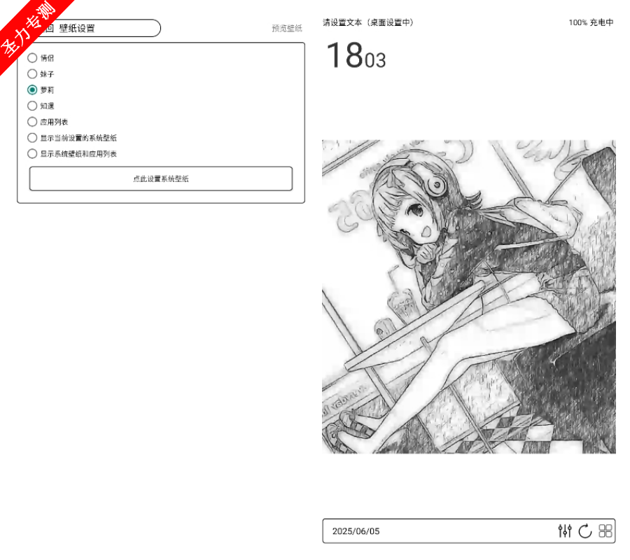 com.etang.mt_launcher÷׿ֻ