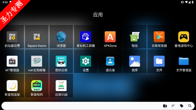 com.ss.squarehome2°汾