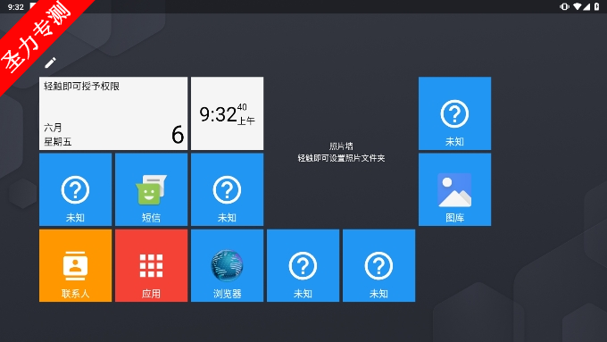com.ss.squarehome2°汾