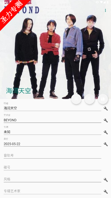 com.xjcheng.musictageditorֱǩ°