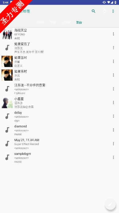 com.xjcheng.musictageditorֱǩ°