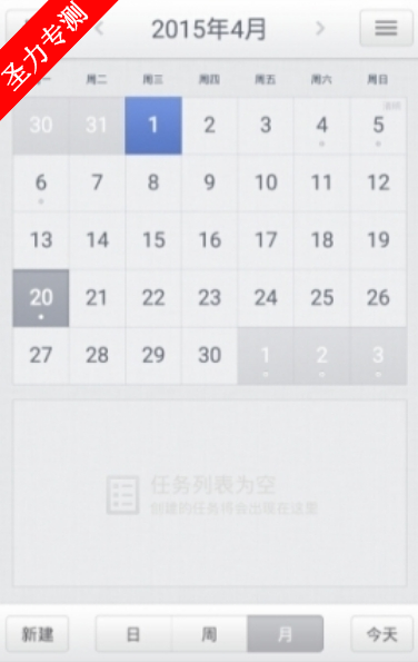 com.smartisan.calendarٷ°