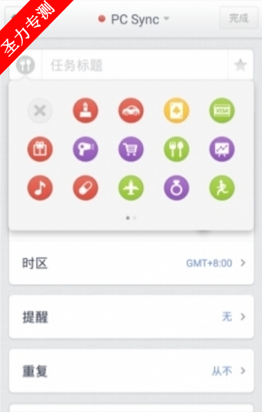 com.smartisan.calendarٷ°