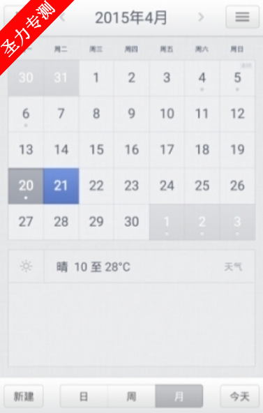 com.smartisan.calendarٷ°
