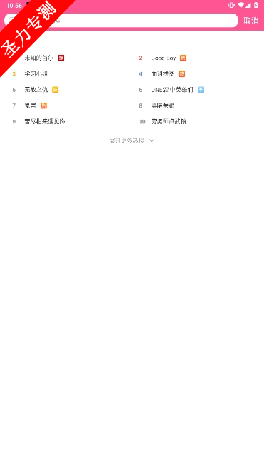 com.babycloud.hanjuٷ°