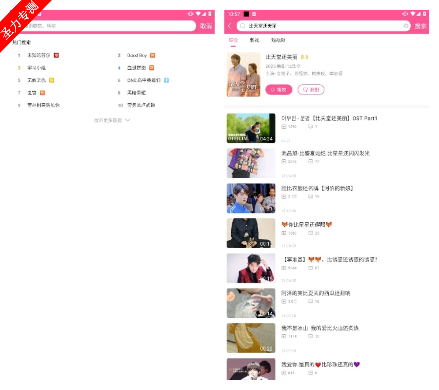 com.babycloud.hanjuٷ°