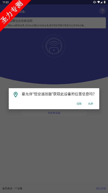 com.wukongtv.wkremote.clientٷذװ