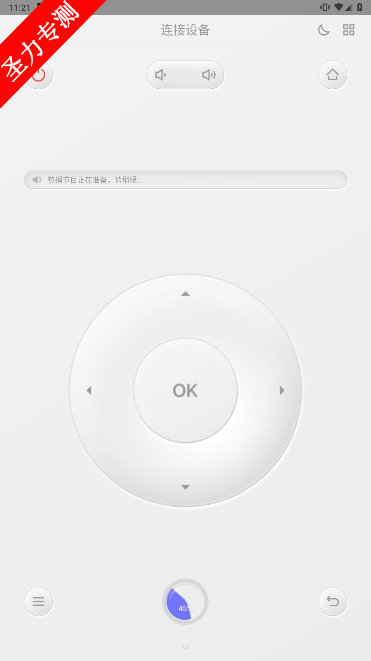 com.wukongtv.wkremote.clientٷذװ