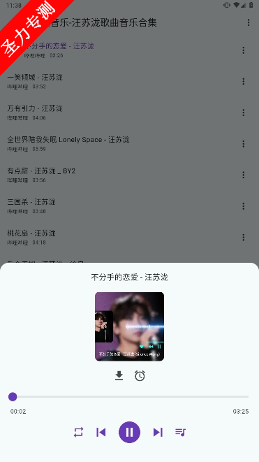 com.bbmusic׿°