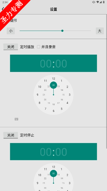 com.gongjin.cradio׿°