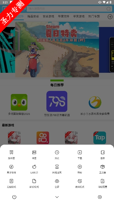 com.hiker.youtoo׿ֻ