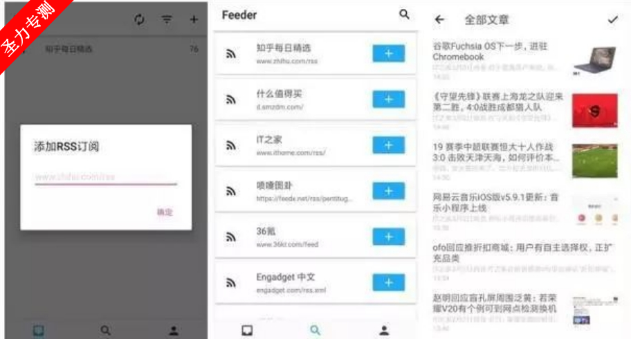 com.nononsenseapps.feeder°