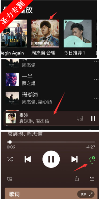 com.spotify.music apkרҵ