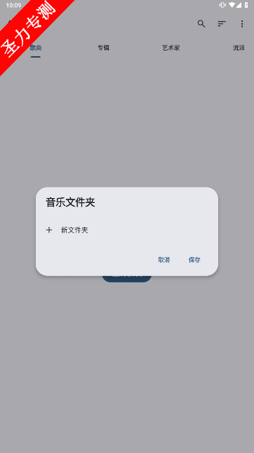 org.oxycblt.auxio׿°