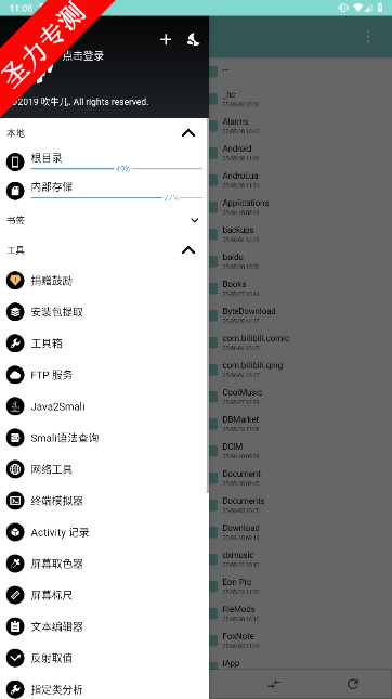 com.wn.app.npٷ