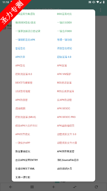 com.wn.app.npٷ