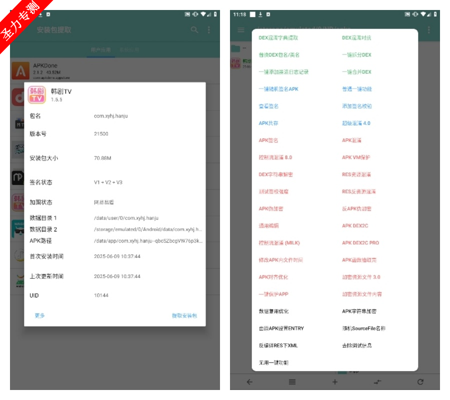 com.wn.app.npٷ