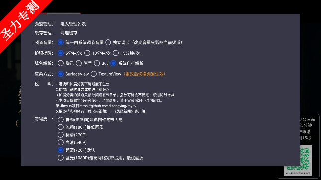 com.cctv.yangshipin.app.androidp׿ֻ