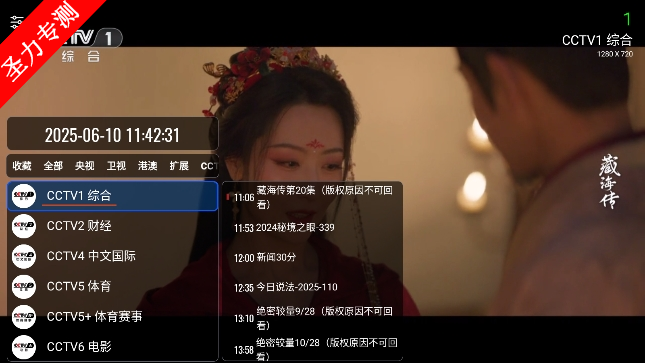 com.cctv.yangshipin.app.androidp׿ֻ