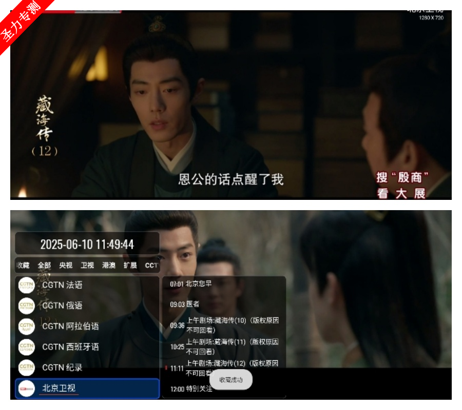 com.cctv.yangshipin.app.androidp׿ֻ