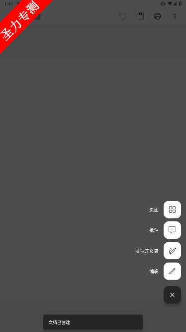com.mobisystems.mobiscannerٷذװ
